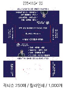 �μ� �þ� �̹��� 116558