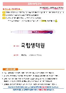 ���� �ʱ�� | ��3�� ���� ������ũ-���������� 10.8*140mm