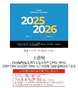 �������˹� | [Ź��޷�]�������� ��������ũ Ķ���� ī���� 250*190mm 250*160mm ǰ��