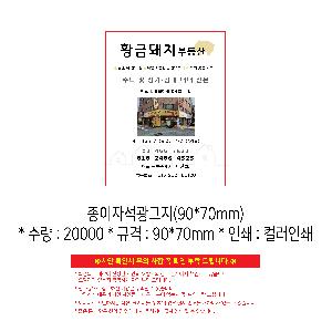 �μ� �þ� �̹��� 116557