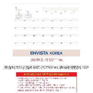 �μ� �þ� �̹��� 116550