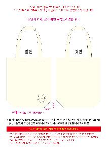 �μ� �þ� �̹��� 116582