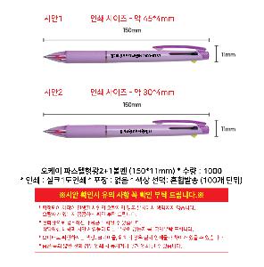 ���� �ʱ�� | ������ �Ľ�������2+1���� 150*11mm