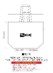 ���� | ���ο��̽��� r-PET �������� ��_Medium