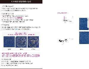 �μ� �þ� �̹��� 116623