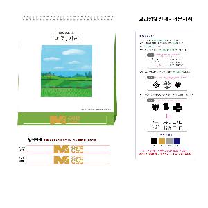 �������˹� | [������] �ӹ�,�ڸ� Ź��޷� Ź��Ķ���� 220X250mm