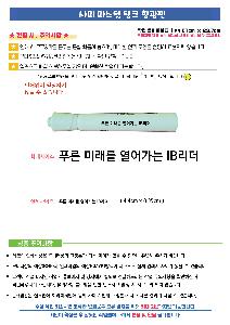 �μ� �þ� �̹��� 116626