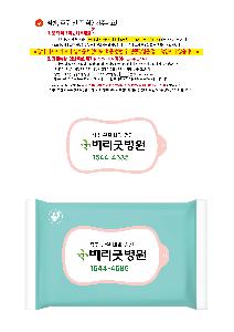 �μ� �þ� �̹��� 116645