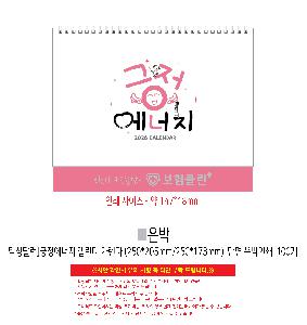 �������˹� | [Ź��޷�]���������� Ķ���� ī���� 250*205mm 250*173mm ǰ��