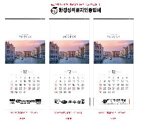 �μ� �þ� �̹��� 115516