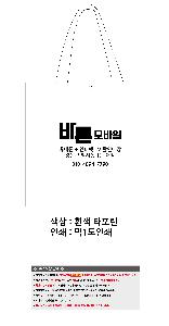 ���ι� | ���� Ÿ�������� �� ������ ������� 11color 420x250x400mm