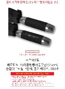 �μ� �þ� �̹��� 116674