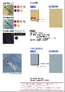 �μ� �þ� �̹��� 116700