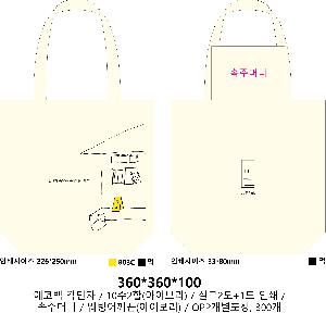 ���ڹ� ���ι� | �������� ���ڹ�_�ȷ�Ȩ�� 360x100x360mm