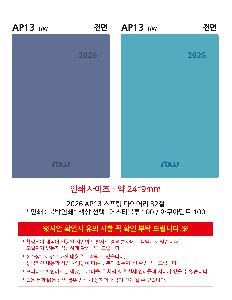 ���̾ ��ø ��Ʈ | 2026 AP13 ������ ���̾ 32��