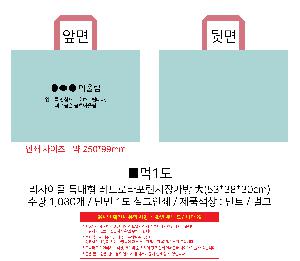 ���ι� | ������Ŭ Ư���� ��Ʈ��Ÿ�������尡�� �� 53x30x38cm