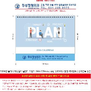 �������˹� | 2026�� �÷��� Ź��޷� Ķ���� ī���� 260*205mm ǰ��