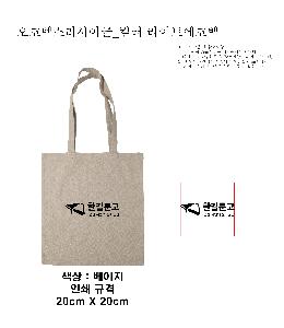 ���ڹ� ���ι� | �����ؽ�������Ŭ ������ �÷�����Ʈ���ڹ� 380*420mm