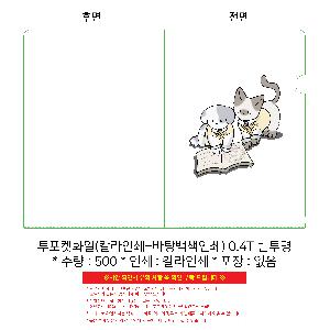 �μ� �þ� �̹��� 116733