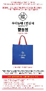 ���ι� | ���� Ÿ�������� ���� 350x150x300 ���� 420x250x400