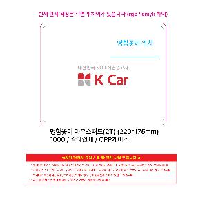 �μ� �þ� �̹��� 116694