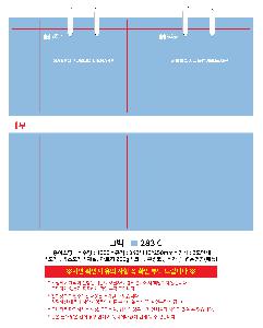 ���ι� | ���̼��ι�_����Ƽ�˽� 370x120x250mm