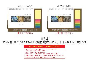 �μ� �þ� �̹��� 116732