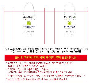 ���ι� | ������ ���̼��ι� ���� �� 300x100x250mm