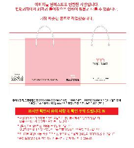 ���ι� | ���̼��ι�_�������պ��� 220x100x220mm