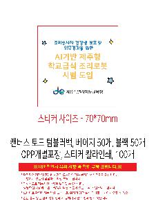 �μ� �þ� �̹��� 116836