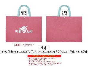 ���ι� | ������Ŭ Ư���� ��Ʈ��Ÿ�������尡�� �� 53x30x38cm