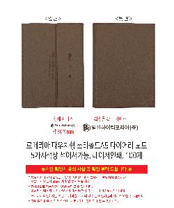 ���̾ ��ø ��Ʈ | ���丮�� �Ŀ�ġ�� ��������A5 ���̾ ��Ʈ