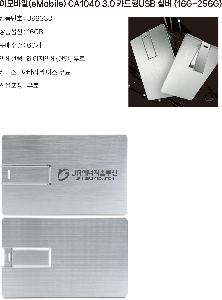 �μ� �þ� �̹��� 116892