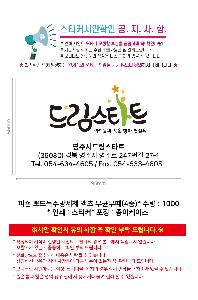 �μ� �þ� �̹��� 116850