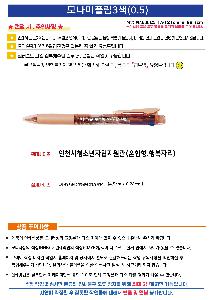 �μ� �þ� �̹��� 116903