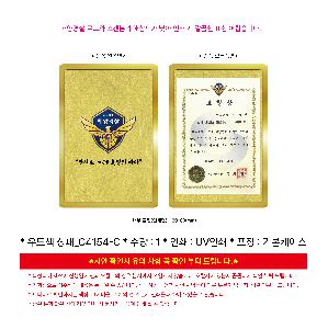 �μ� �þ� �̹��� 116859