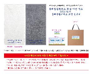 �μ� �þ� �̹��� 116838