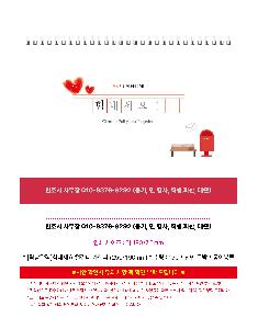 �������˹� | [Ź��޷�]�������� Ķ���� ī���� 250*190mm ǰ��