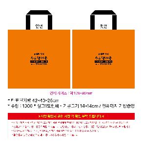 ���ι� | �Ľ����� Ÿ�������� 420x250x400mm