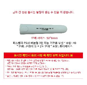 �μ� �þ� �̹��� 116879