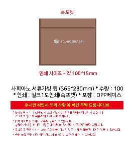 �μ� �þ� �̹��� 116796