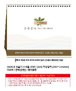 �μ� �þ� �̹��� 116950