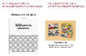 �μ� �þ� �̹��� 116936