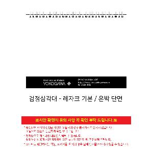 �μ� �þ� �̹��� 116909