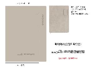 ���̾ ��ø ��Ʈ | 2026�� ���ζ� ������ ���̾ 25�� 32��