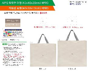 ���ι� | �μ⹫�� Ÿ���� ���尡�� ���� �ٴں������� 40*35*15cm