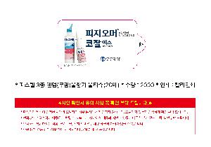 �μ� �þ� �̹��� 116965