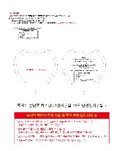 �μ� �þ� �̹��� 116908