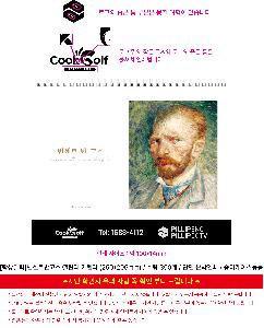 �������˹� | [Ź��޷�]��Ʈ�ݰ��� Ķ���� ī���� 250*205mm