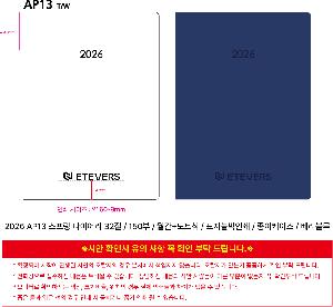 ���̾ ��ø ��Ʈ | 2026 AP13 ������ ���̾ 32��